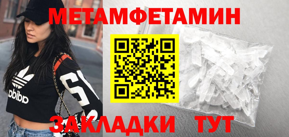 АМФЕТАМИН VHQ  АМФЕТАМИН  Будённовск  Вход с VPN 