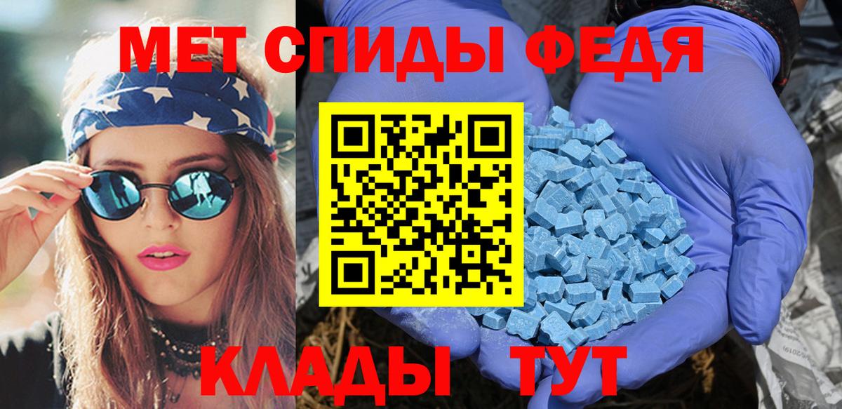 Amphetamine 98% Будённовск