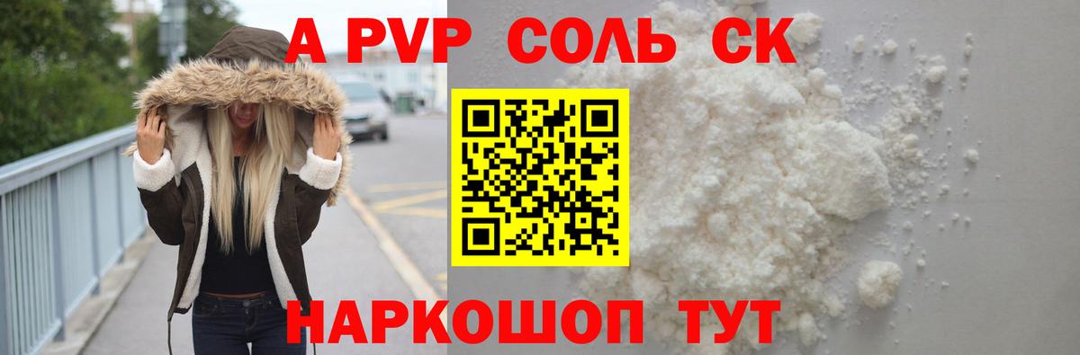 Будённовск  Альфа ПВП VHQ  Вход с VPN  А ПВП СК КРИС 