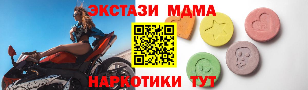 ЭКСТАЗИ  сколько стоит  Вход с VPN  ЭКСТАЗИ Cube  Будённовск  Ecstasy louis Vuitton 