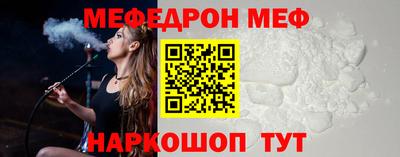 наркотики Аргун