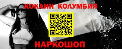 таблы Апшеронск