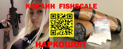 наркотики Аргун