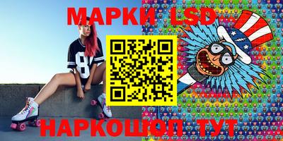 PSILOCYBIN Апрелевка