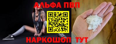 наркотики Аргун