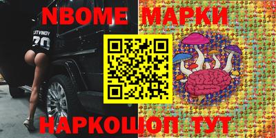наркотики Аргун