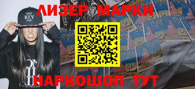 наркотики Аргун