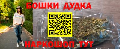 таблы Апшеронск