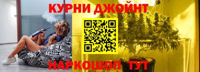 наркотики Аргун