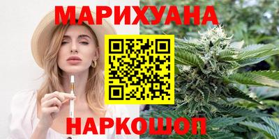 таблы Апшеронск