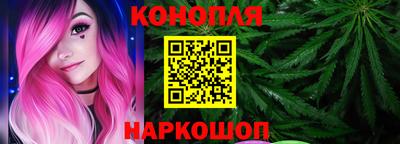 наркотики Аргун