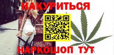 наркотики Аргун