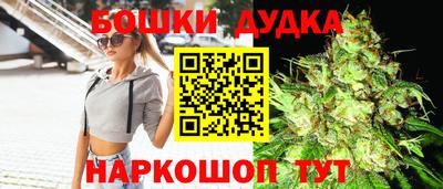таблы Апшеронск
