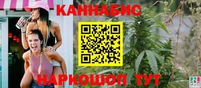 таблы Апшеронск