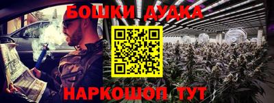 таблы Апшеронск