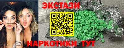 PSILOCYBIN Апрелевка