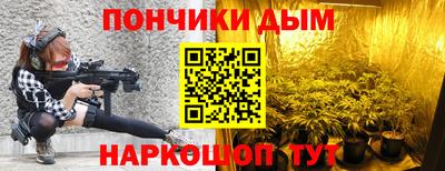 таблы Апшеронск