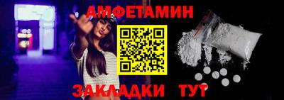 таблы Апшеронск