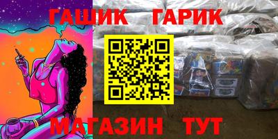 наркотики Аргун