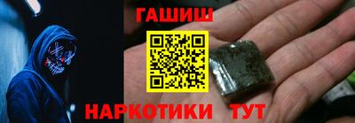 наркотики Аргун