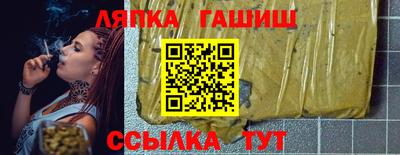 наркотики Аргун