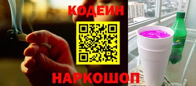 таблы Апшеронск
