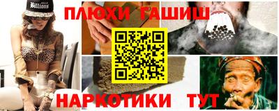 наркотики Аргун