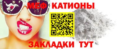таблы Апшеронск