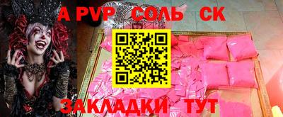 PSILOCYBIN Апрелевка