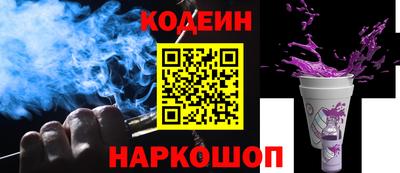 наркотики Аргун