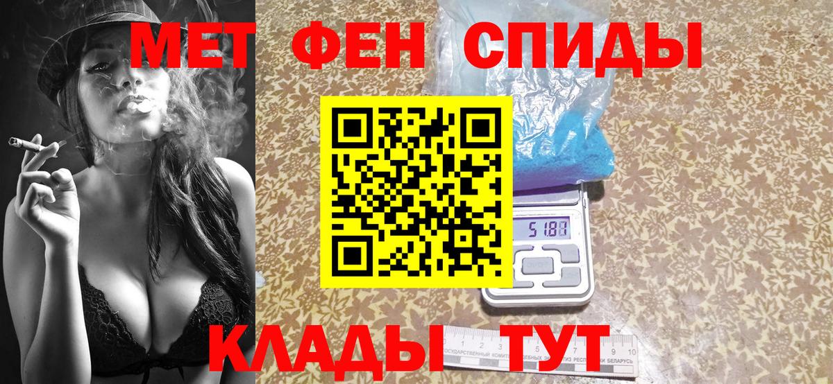 Метамфетамин кристалл  Метамфетамин  Метамфетамин кристалл  Будённовск  Вход с VPN 