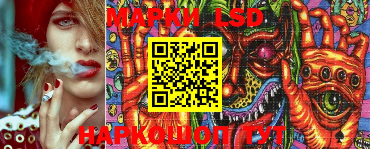 Марки N-bome 1,8мг  Марки N-bome  Будённовск  Вход с VPN 