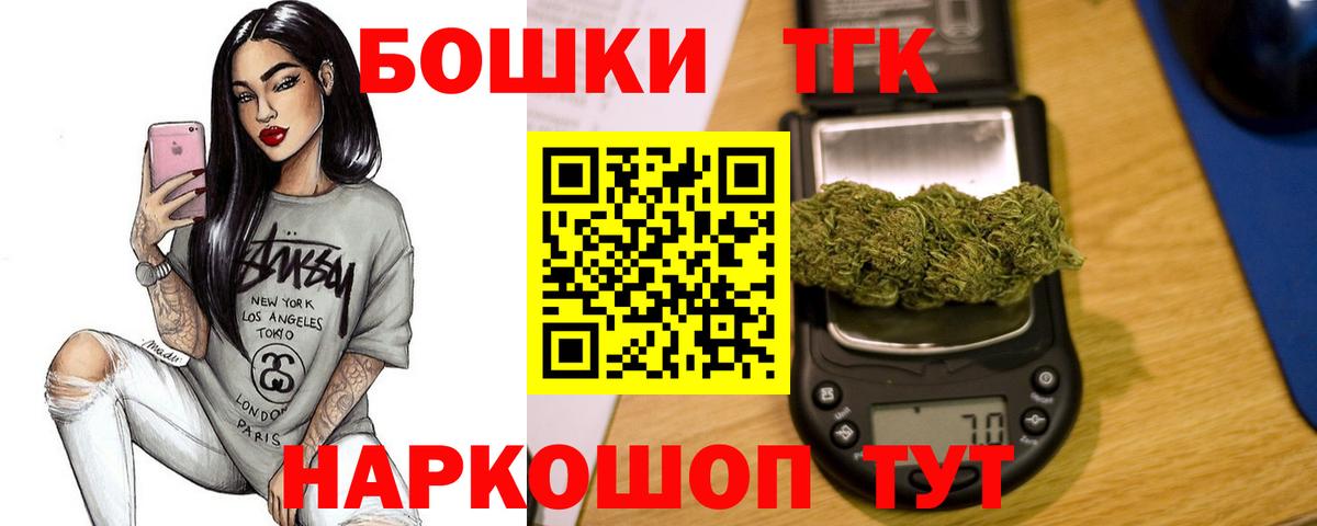 Шишки марихуана OG Kush Будённовск