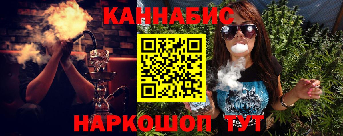 МАРИХУАНА планчик  Шишки марихуана ГИДРОПОН  Будённовск  Бошки Шишки конопля  Вход с VPN 